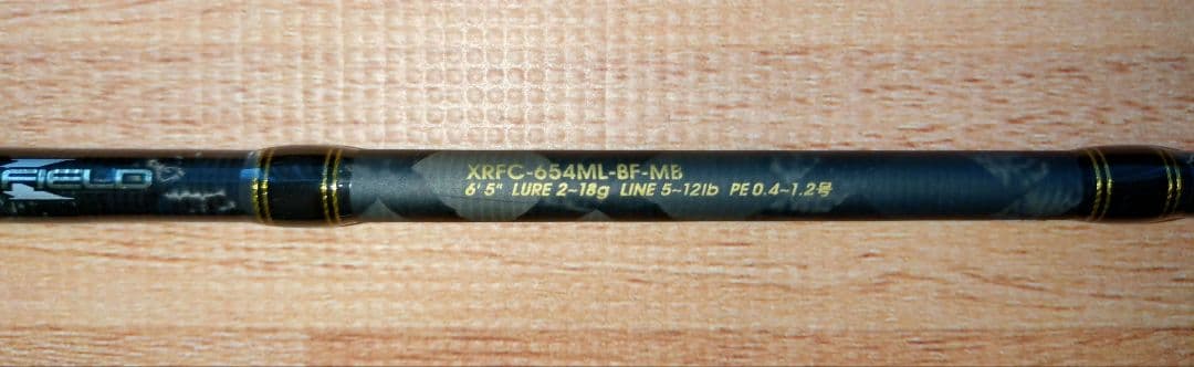 クロスフィールド XRFC-654ML-BF-MB アブガルシア