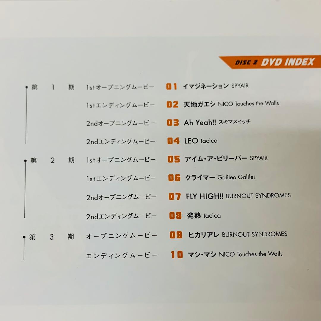 【DVD付き/2枚組】「ハイキュー!!」COMPLETE BEST