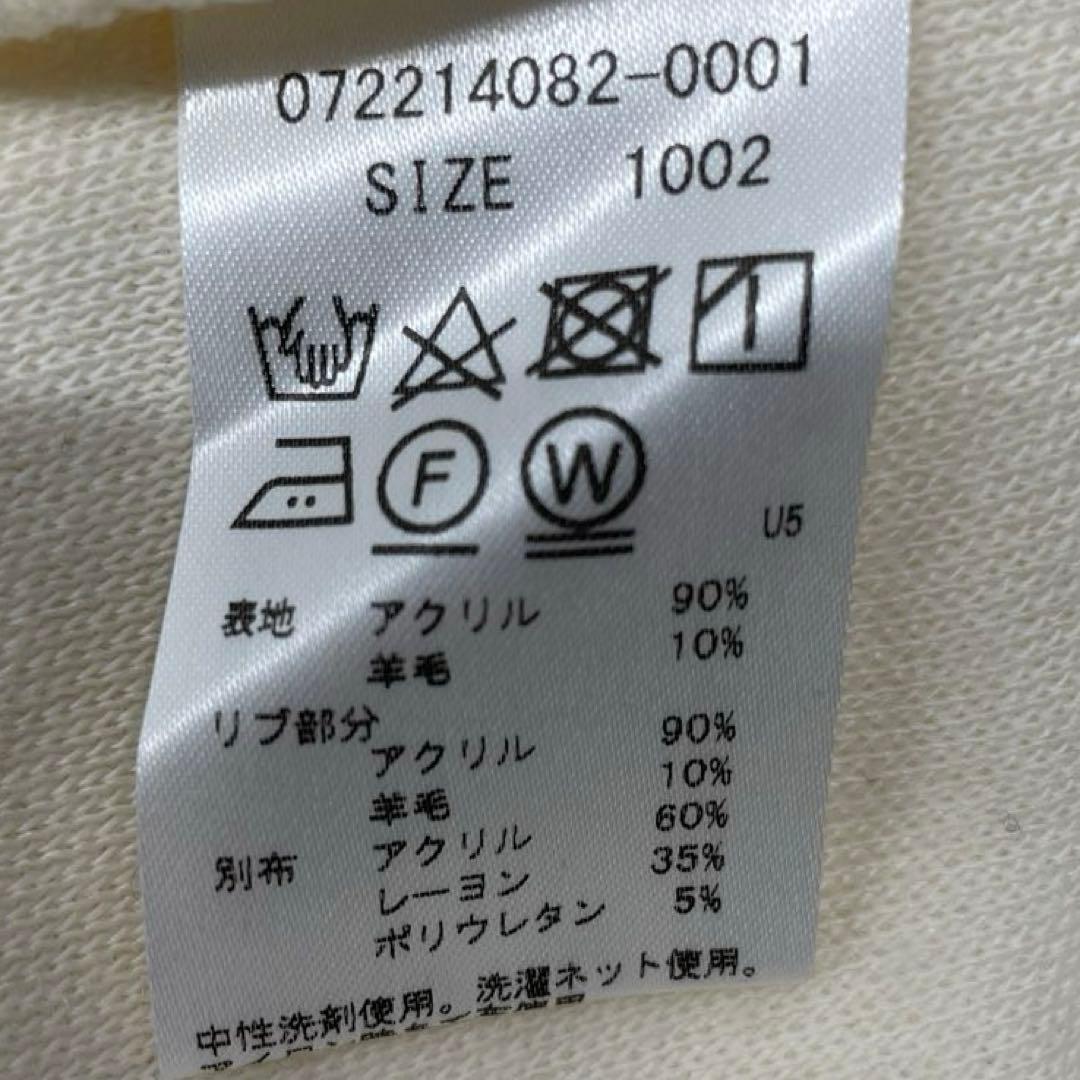 WAAC ワック　ハーフジップ ニット3294