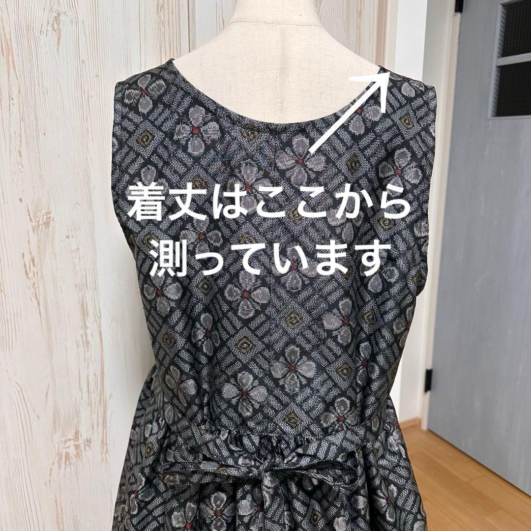 着物リメイク 大島紬からカシュクール風 2way ワンピース(L)