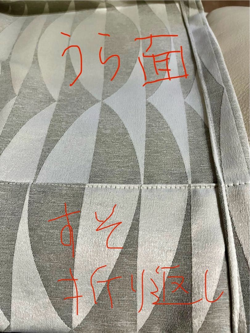 中古ドレープカーテン⭐︎2枚セット