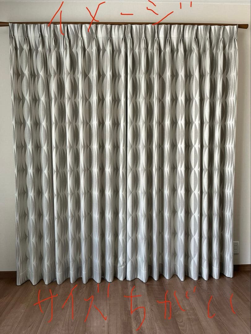 中古ドレープカーテン⭐︎2枚セット