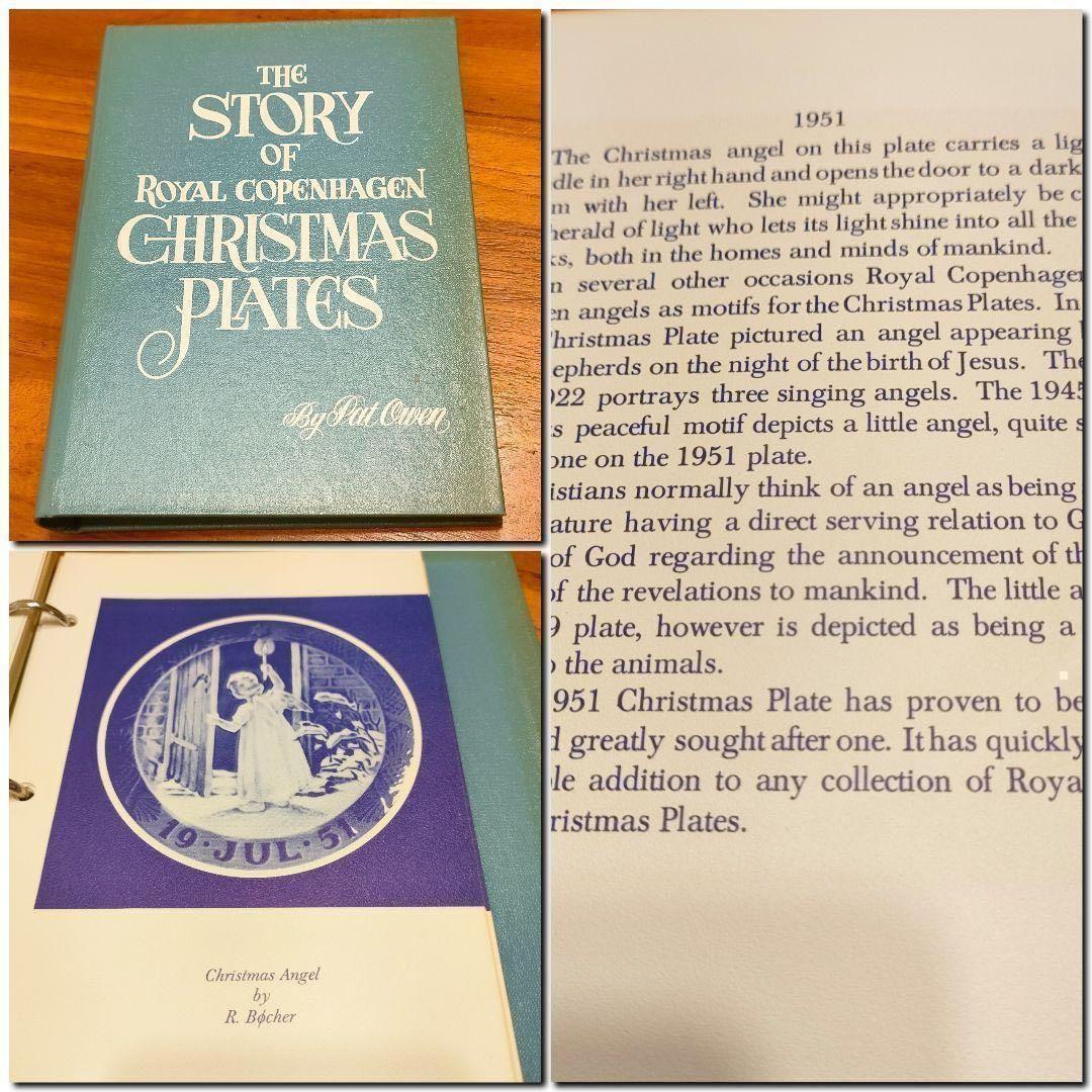 ロイヤルコペンハーゲン 1951年 イヤープレート 1級品 クリスマスの天使