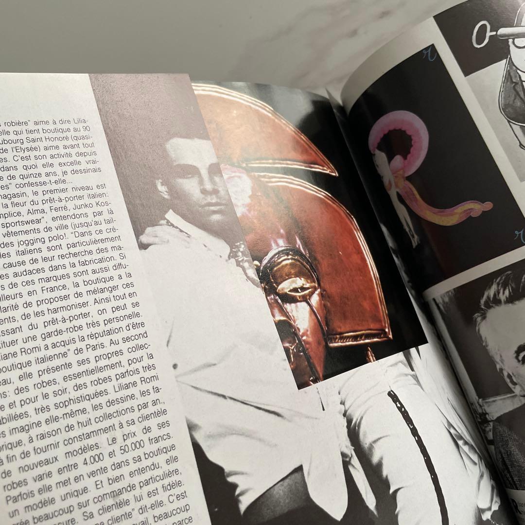 激レア　希少価値　ハーパーズバザー　フランス　1986