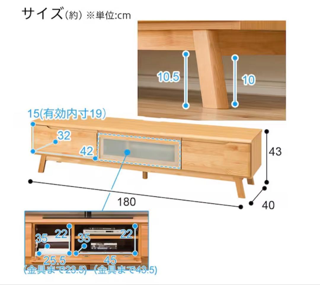 【特価！美品】ニトリ　テレビボード180テレビ台　Nアルナス
