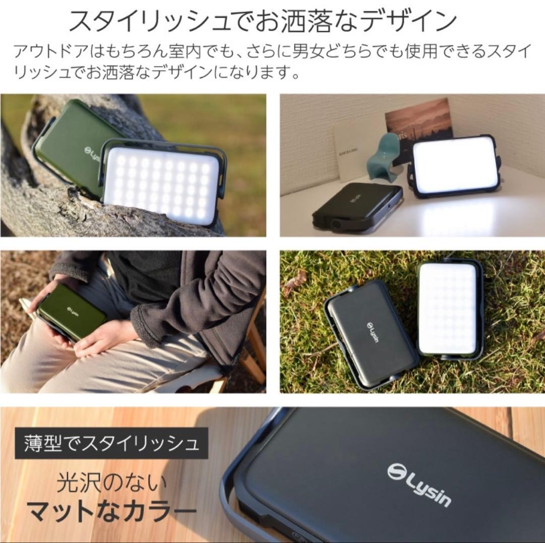 K*z様 【新品・未開封】Lysin LEDランタン 12000mAh ブラック