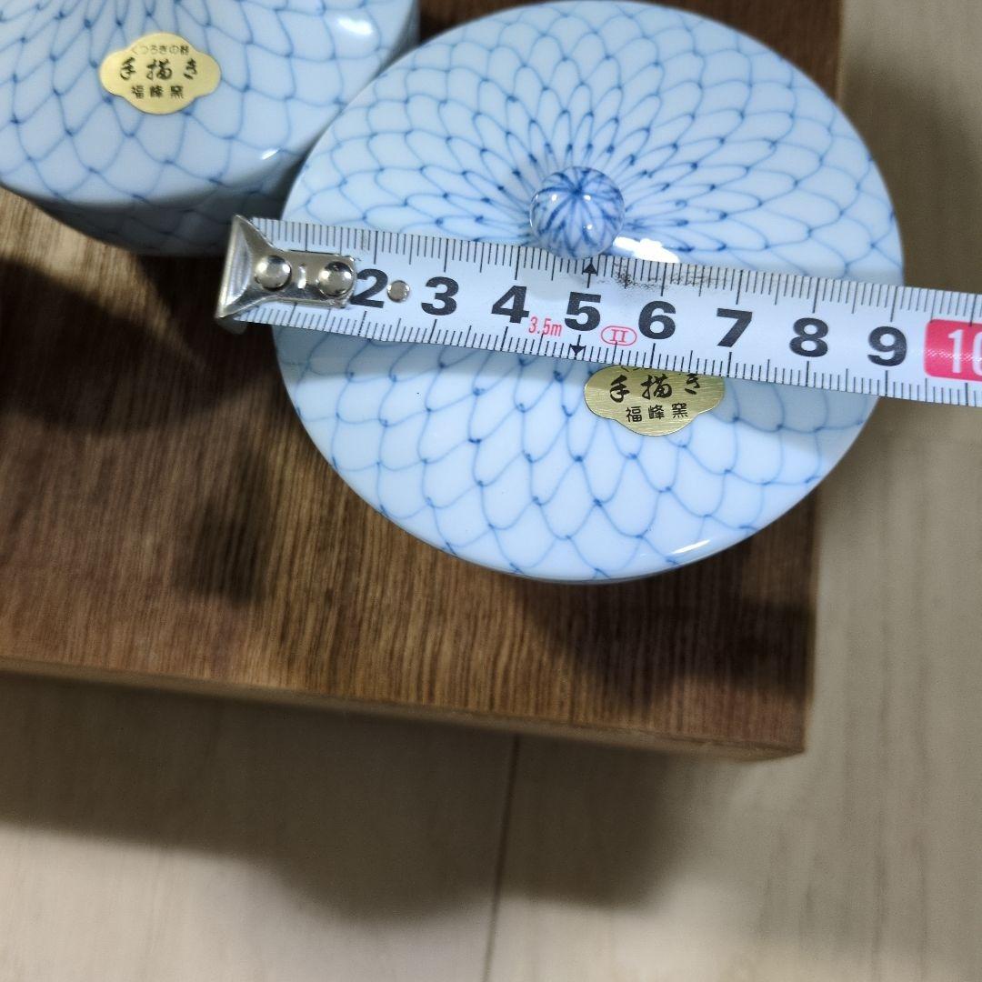 有田焼福峰窯　手描き 内外網目　蓋付き湯呑み　５客