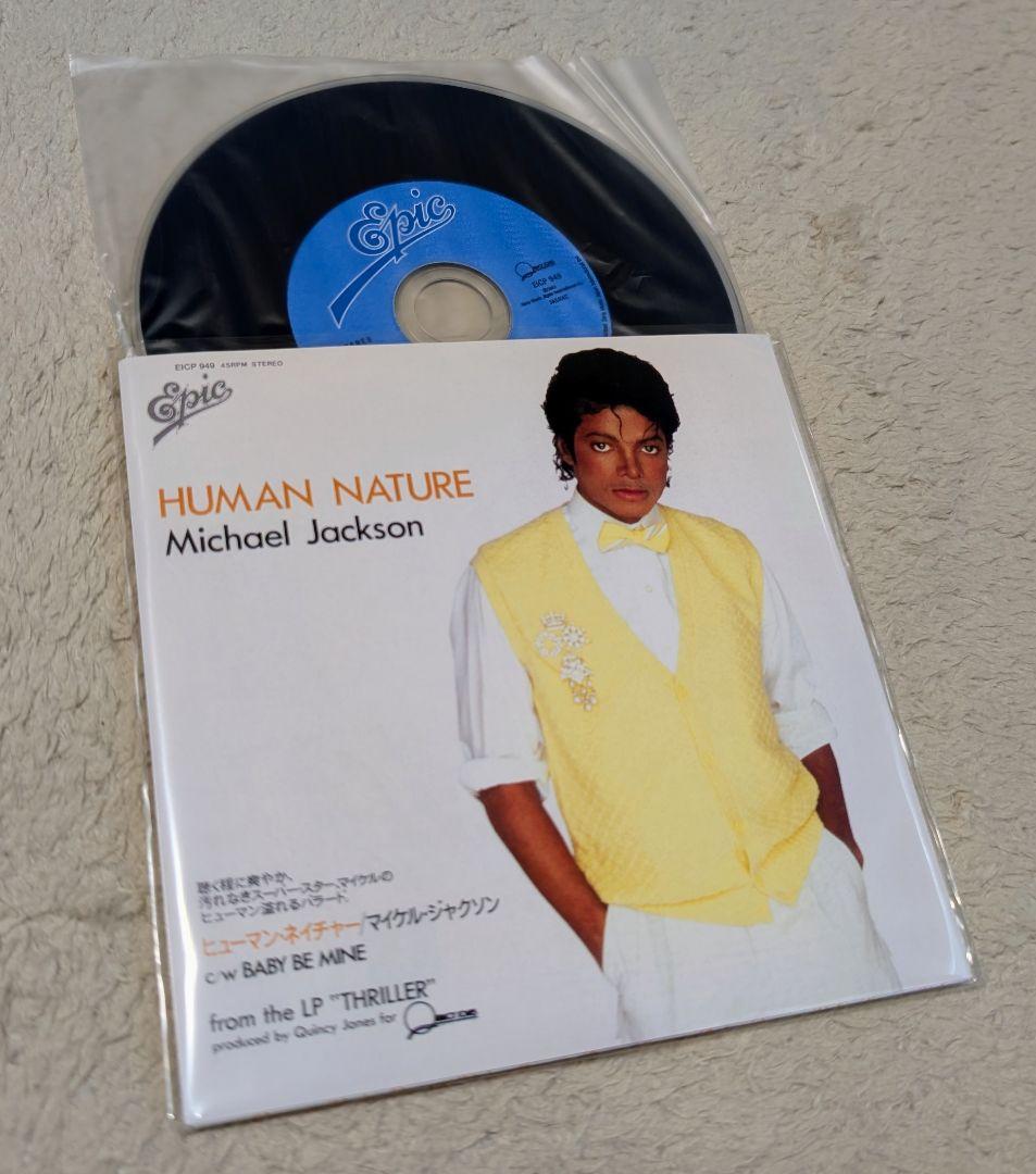 【完全生産限定】スリラー25周年記念 リミテッドジャパニーズシングルコレクション