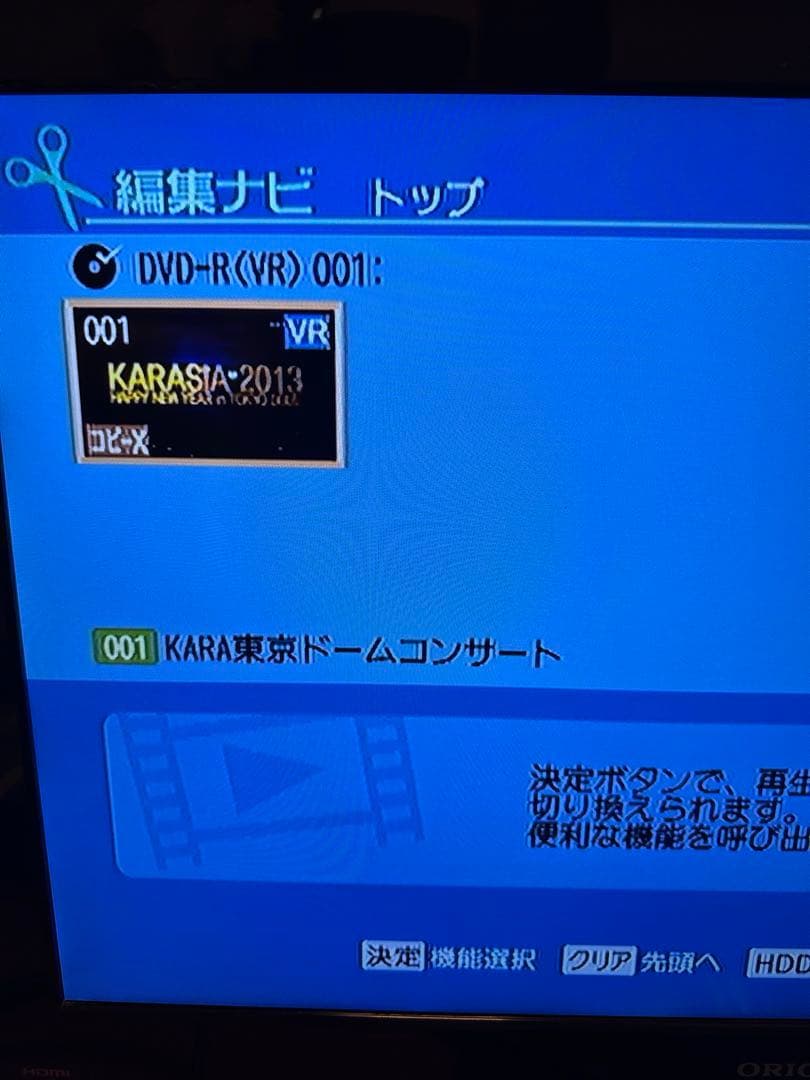 東芝 TOSHIBA HDD DVDレコーダー RD-XD71 D端子入力つき