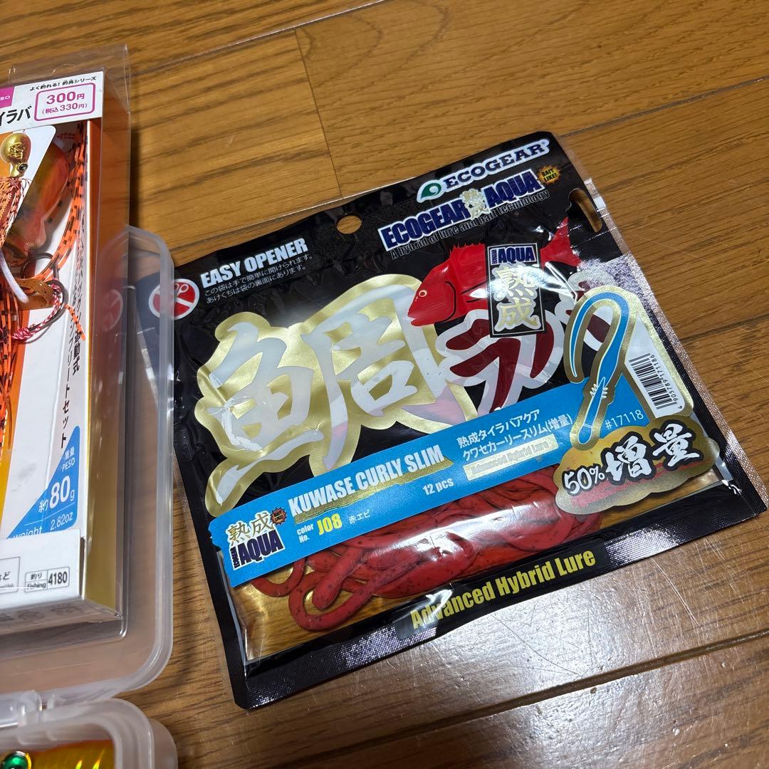 タイラバセット