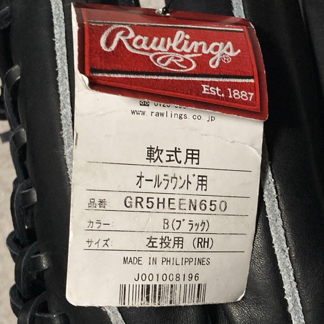 ローリングス HOH 一般 大人用 軟式 左 野球 グローブ グラブ 未使用品