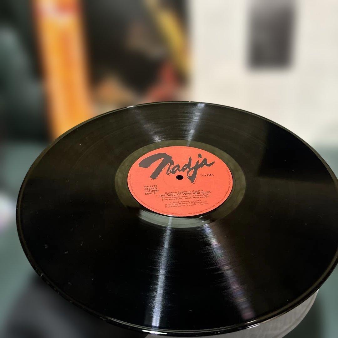 菅野邦彦　レコード5枚組