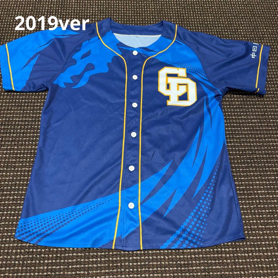 中日ドラゴンズ ユニフォーム 大島/京田/平田/小笠原/昇竜ユニ 個別OK