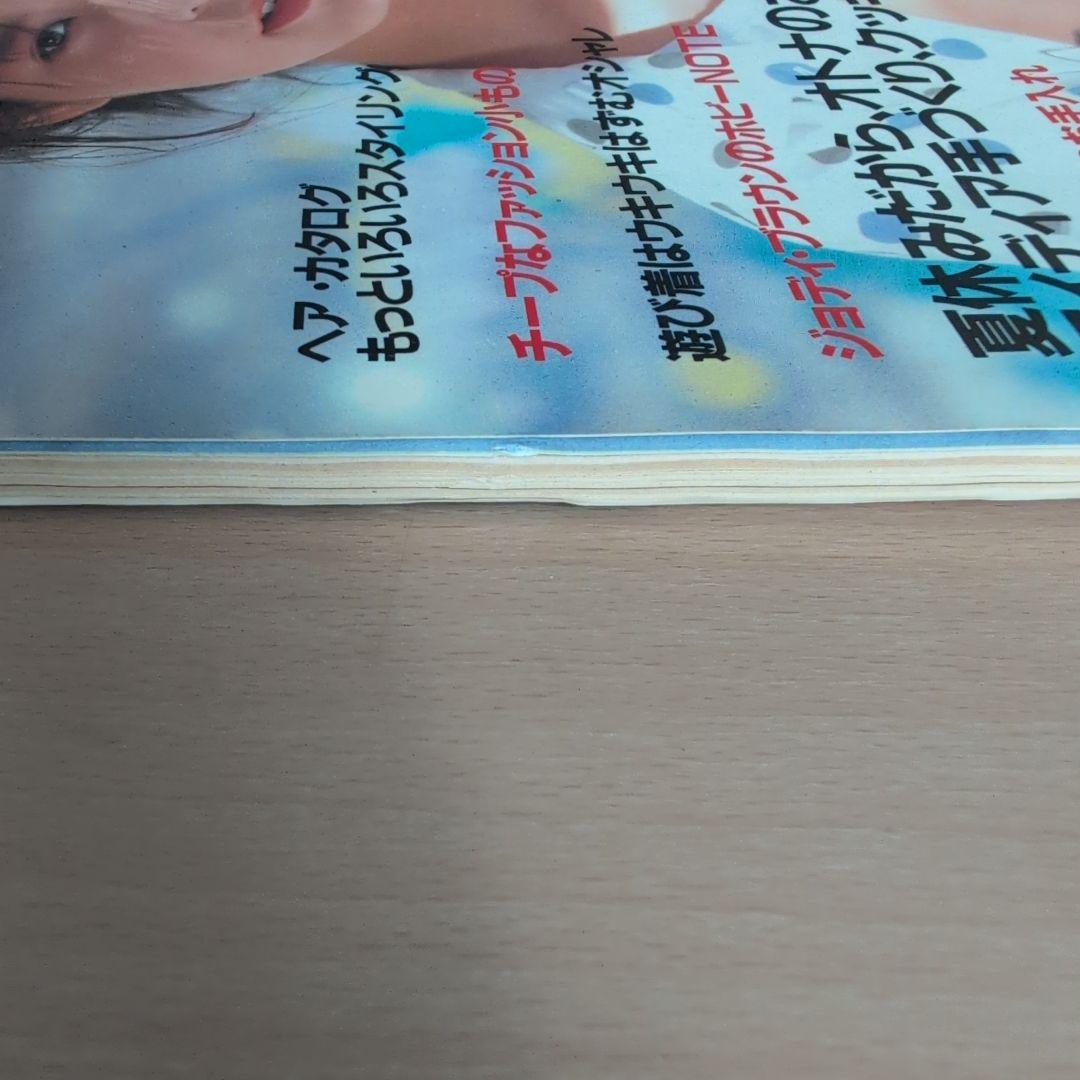 Junie 9 1987年9月号