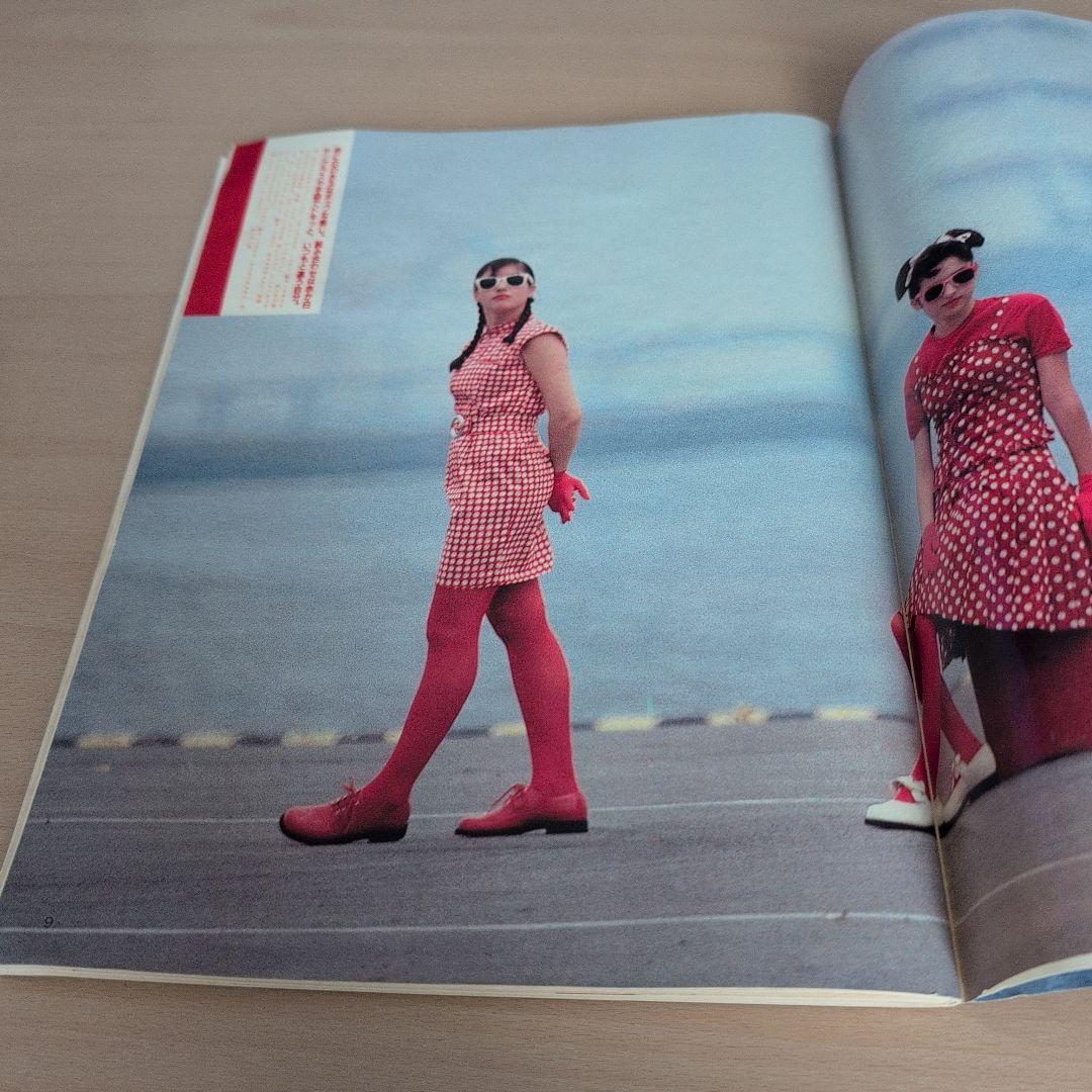 Junie 9 1987年9月号