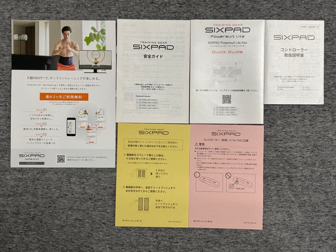SIXPAD パワースーツ アブズ Mサイズ 専用コントローラー付き