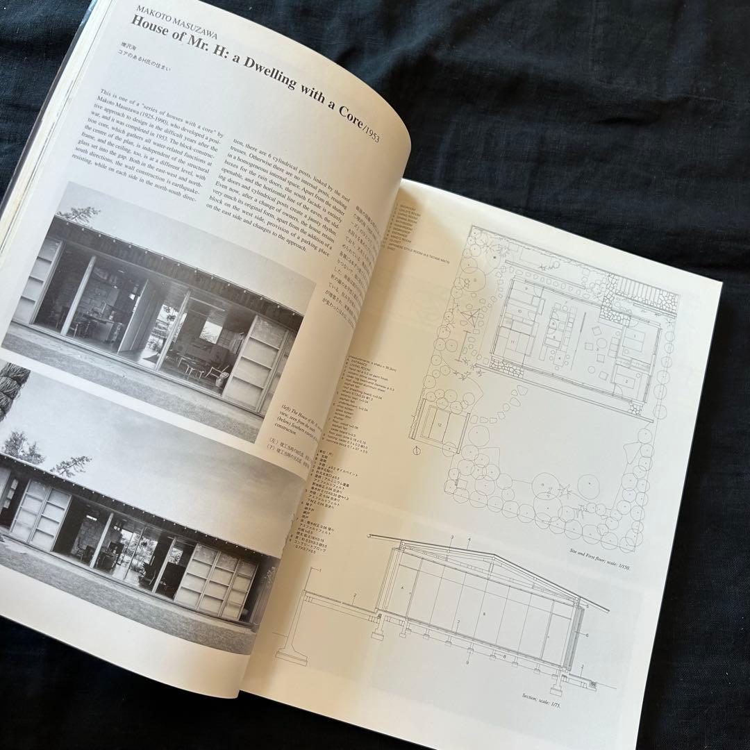 【絶版希少書籍】 JA 22 1996夏号 特集：モダン住宅