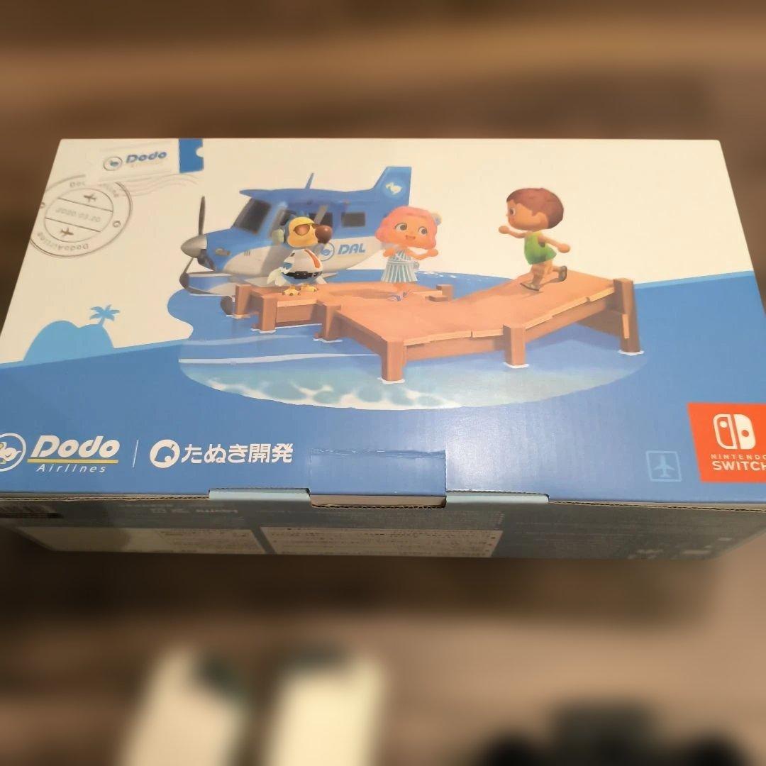 Nintendo Switch あつ森セット 本体 箱付 ドリフトあり