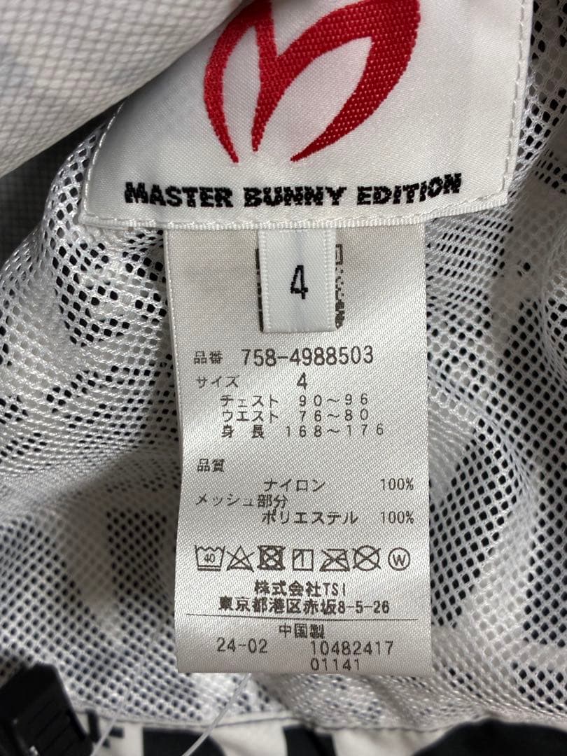 マスターバニーエディション　レインウェア　サイズ4