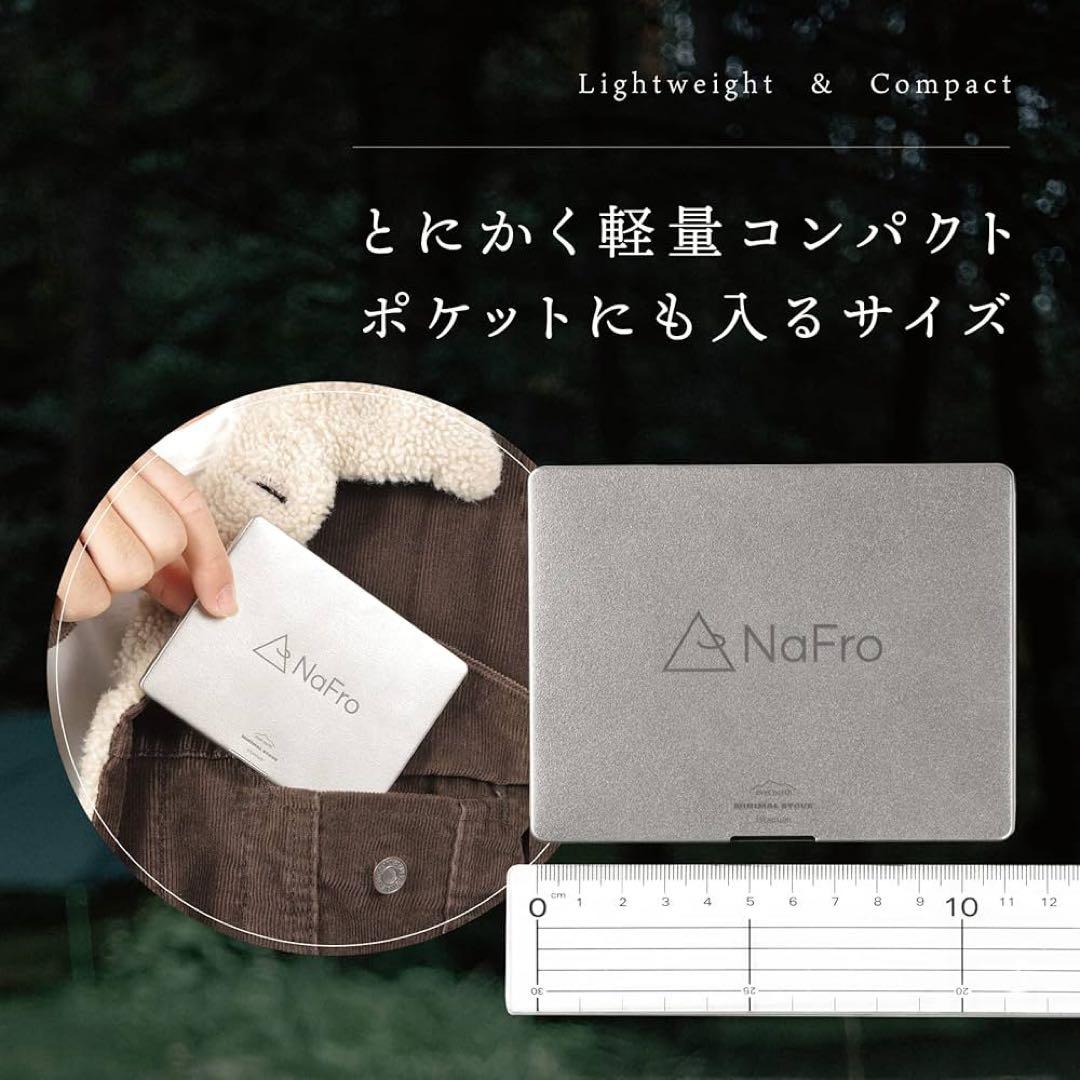 【新品未使用】チタン焚き火台 ソロキャンプ 卓上 NaFro 3点セット 日本製