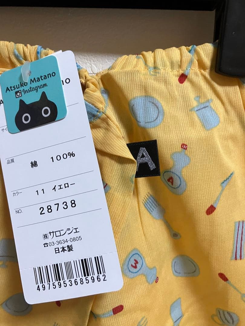 アームカバー付きマタノアツコさんの割烹着