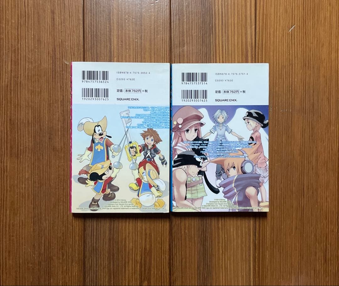 キングダムハーツ Birth by Sleep 358/2 Days 全巻セット