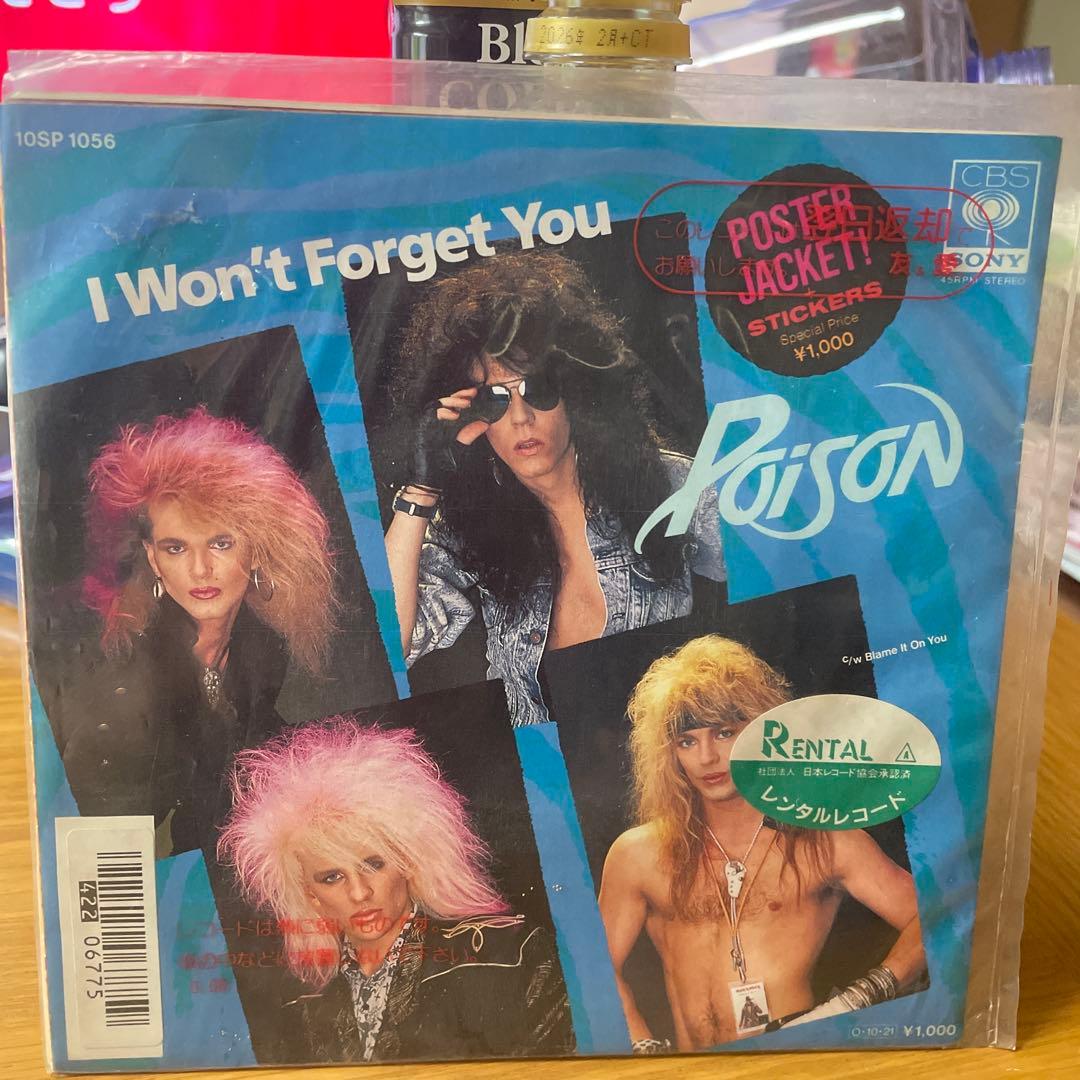 ヘビメタ/ハードロック/シングルレコード/9枚まとめ売り