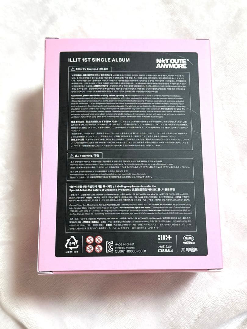 K-POP・アジア ILLIT NOT CUTE ANYMORE Little mimi