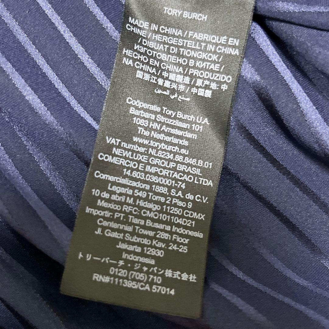 美品◆トリーバーチ　ストライプサテンドローストリングドレス