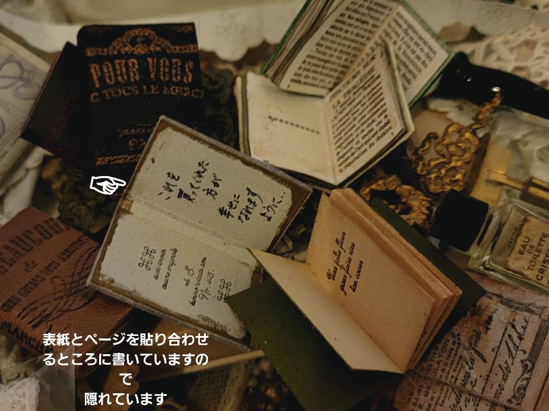 ミニチュア　本革装丁　洋書④　ハード本　フランス洋書　ボタニカル