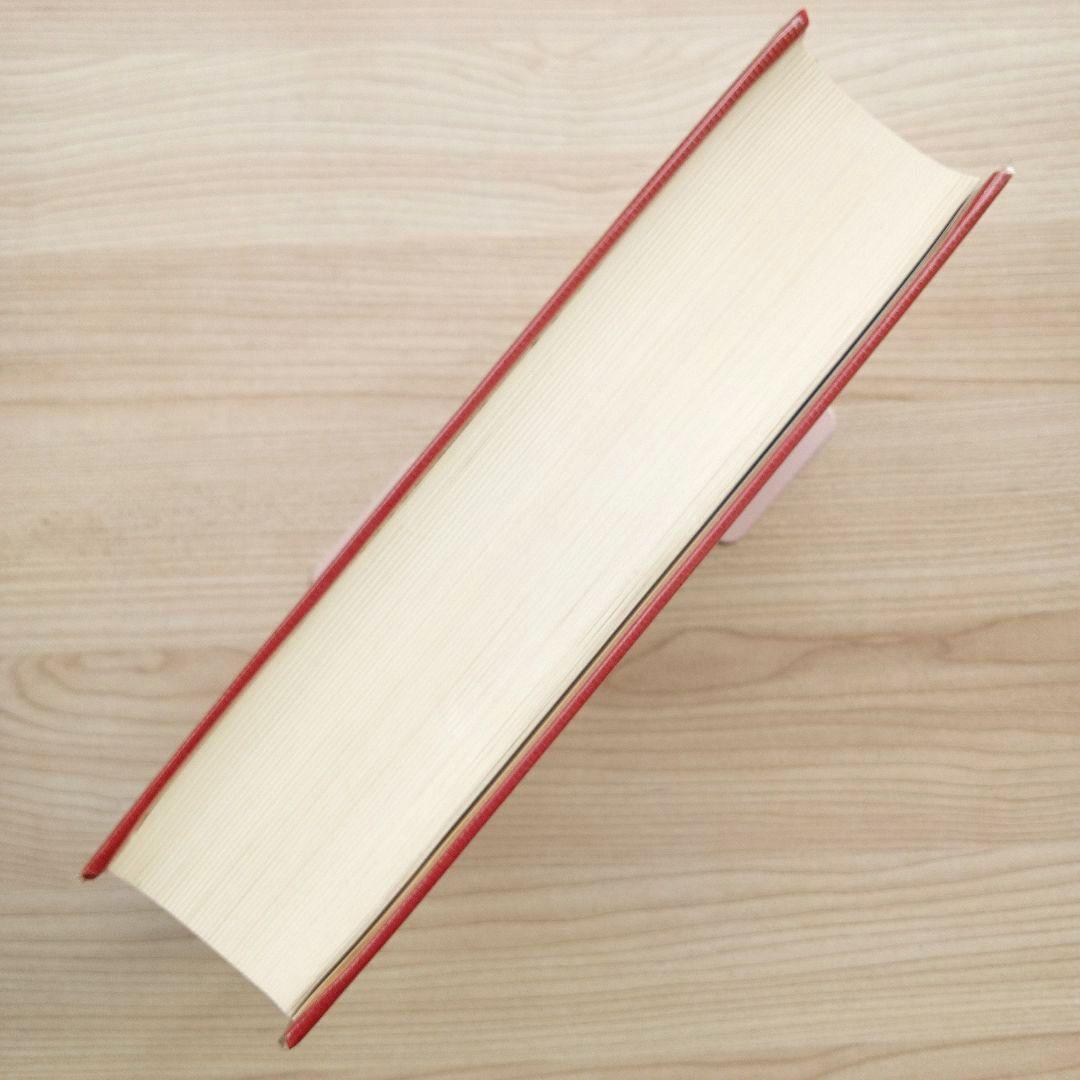 イアラ 楳図かずお 異色短編傑作選 豪華愛蔵版 初版 小学館