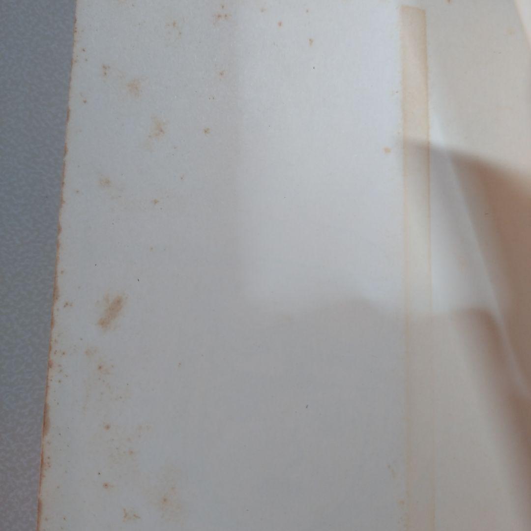 関谷ひさし 少年No.1(全6巻)