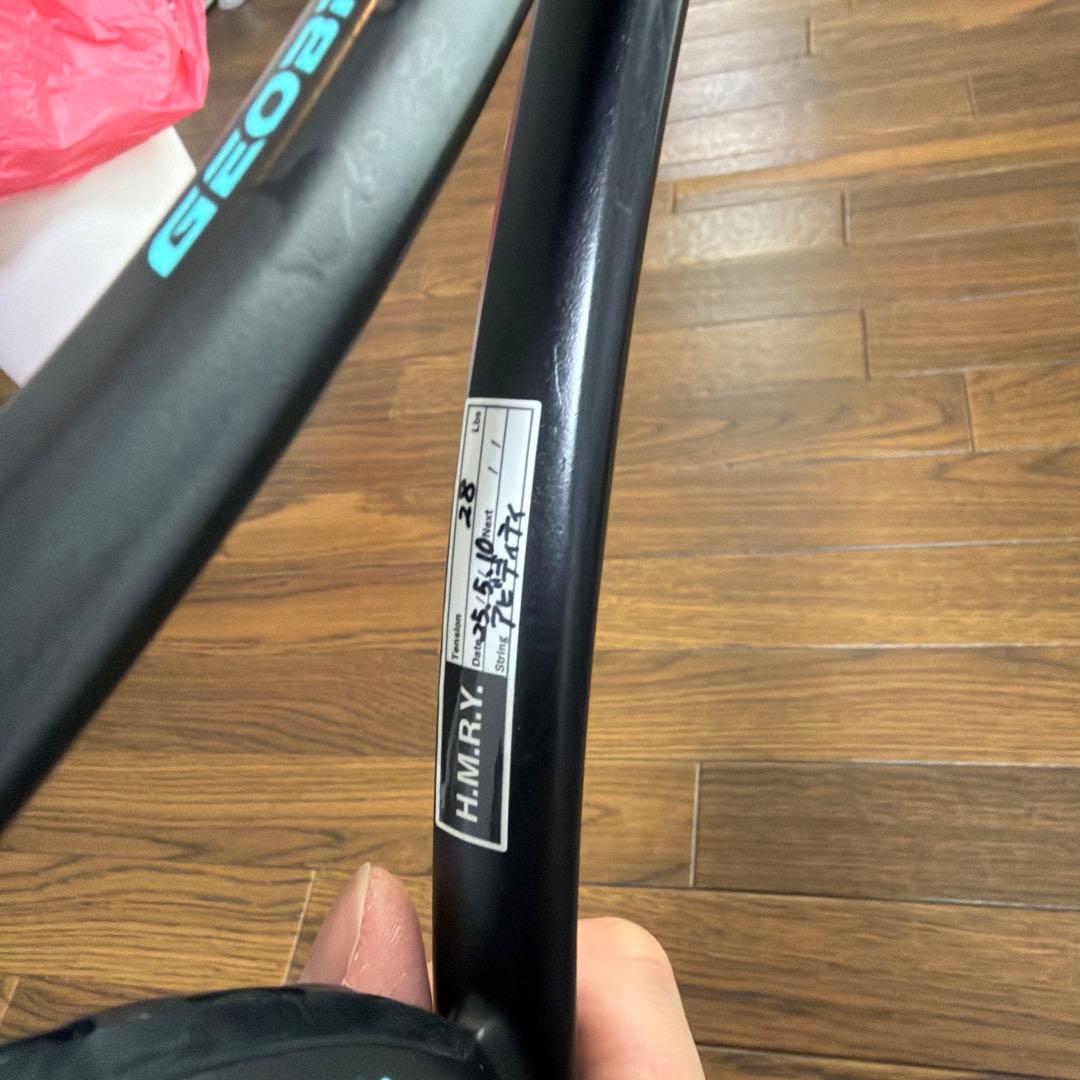 第二世代ジオブレイク80S・ジオブレイク70VS・ボルトレイジ7VS 3本セット