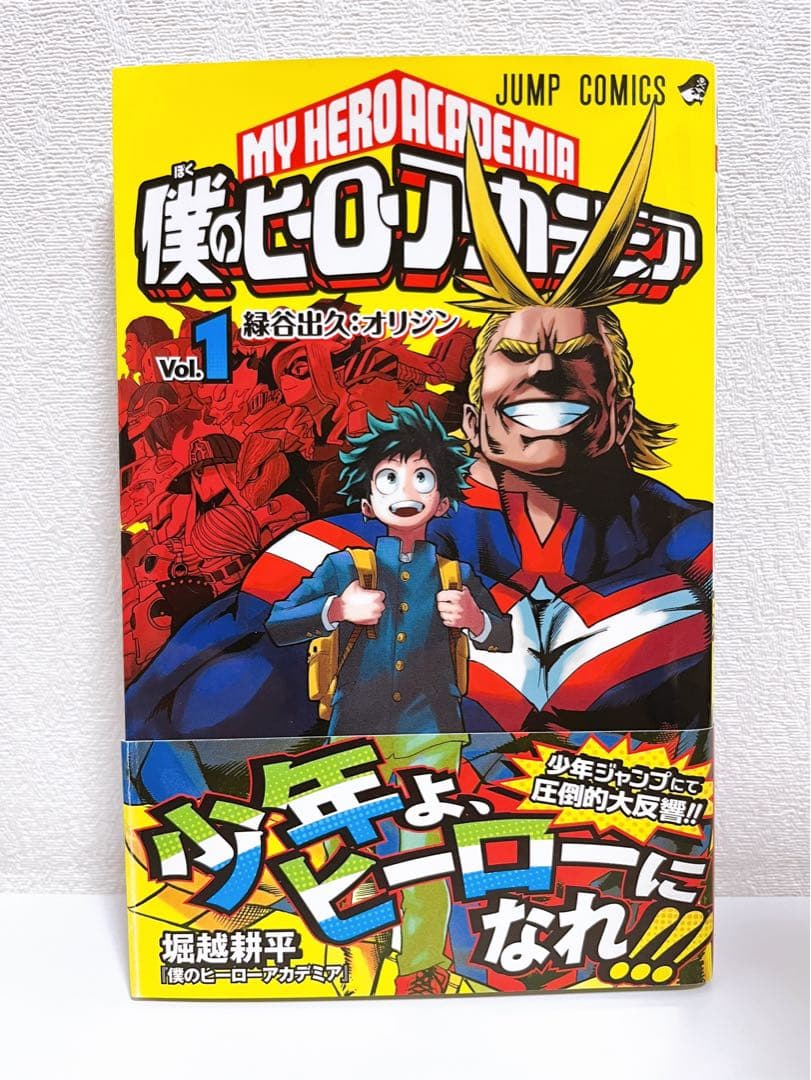 【送料無料】僕のヒーローアカデミア　1-34巻　初版
