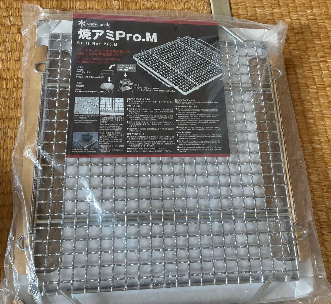 スノーピーク アメニティドームM アウトドアセット　全て未使用品！焚き火グリル等