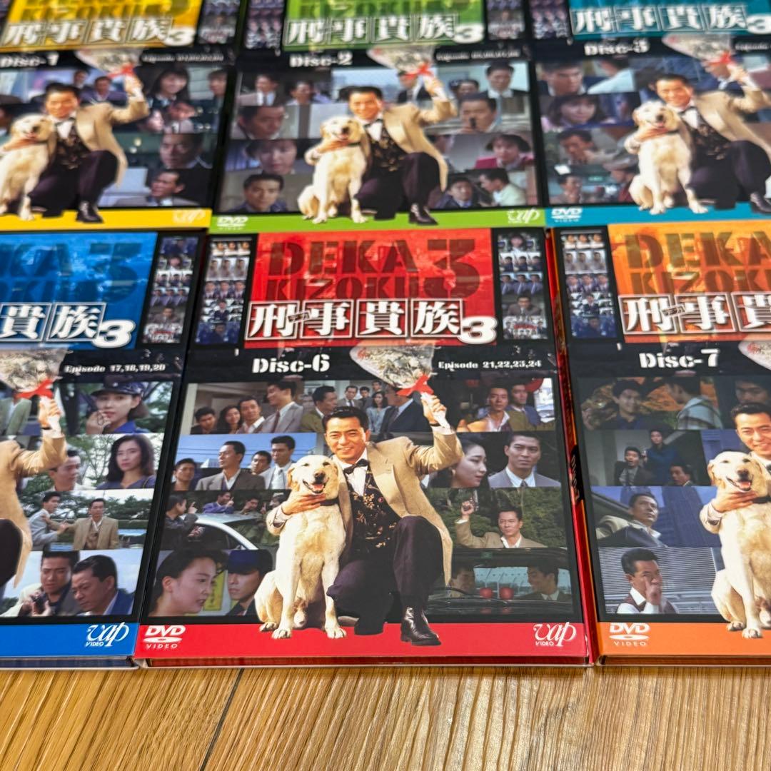 刑事(デカ)貴族3 DVD-BOX〈7枚組〉