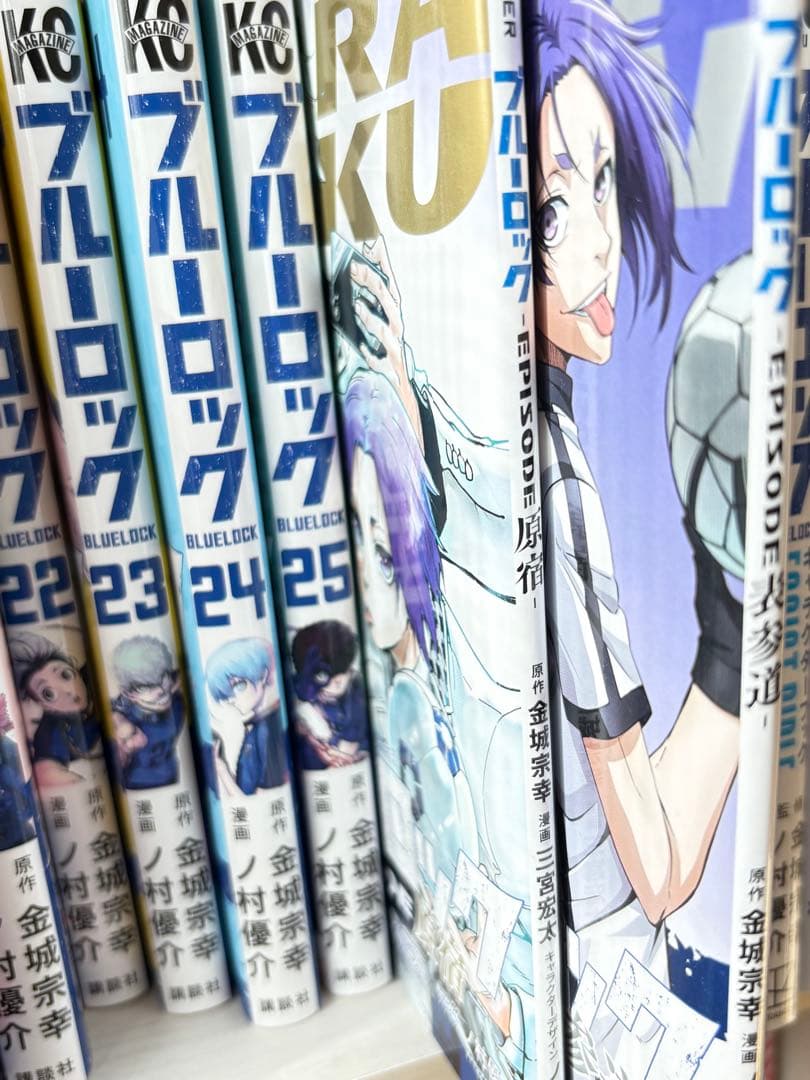 ブルーロック 1~25+エピ凪1・2＋キャラ本+戦いの前僕らは1~3+劇場特典