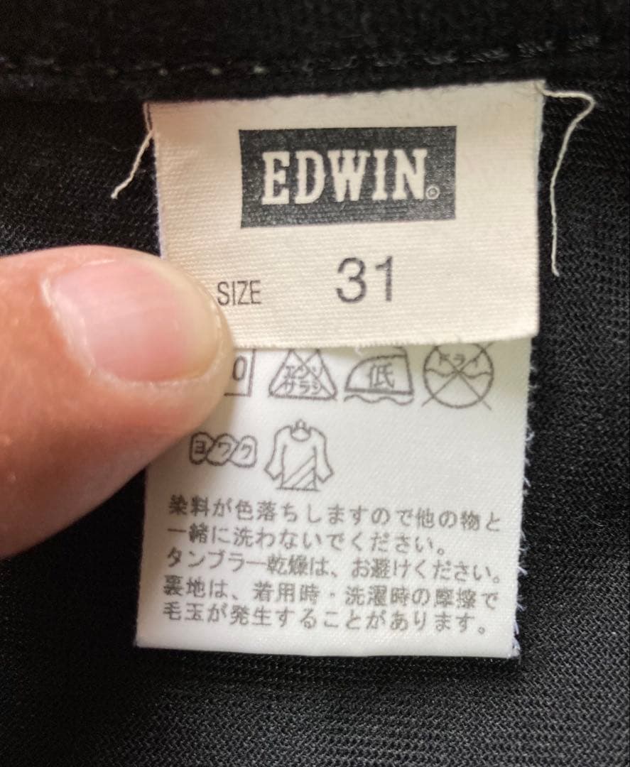 浜田省吾さん ON THE RORD2023 ライブ参戦　ジーンズ