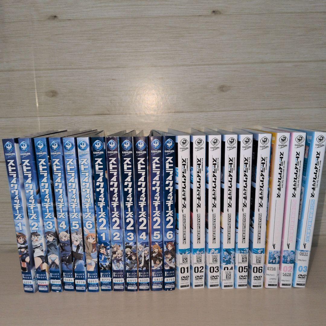 ストライクウィッチーズ DVD 1 2 3 4期 全21巻セット