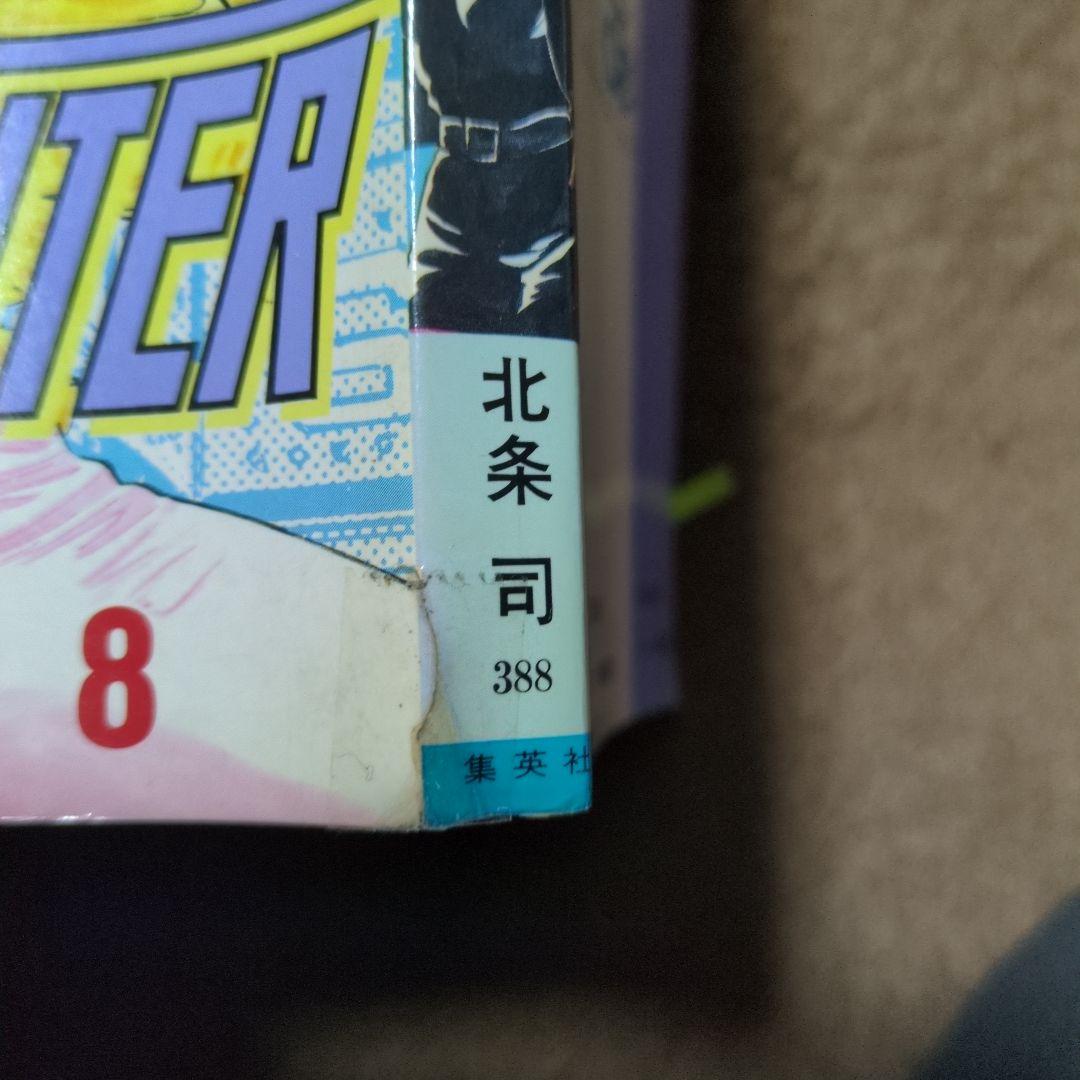 シティーハンター1〜35全巻＋関連本 他