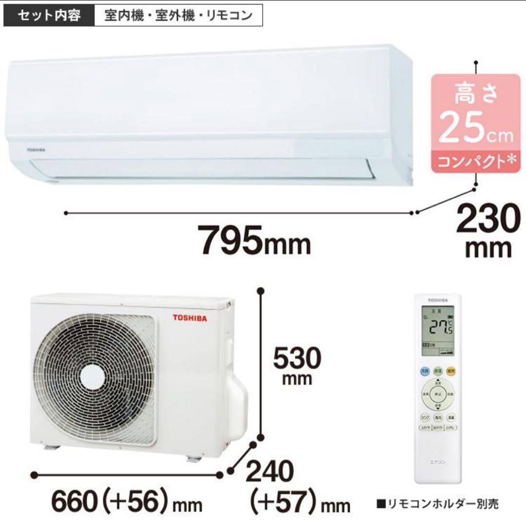 特価 TOSHIBA N-Mシリーズ エアコン 6畳用