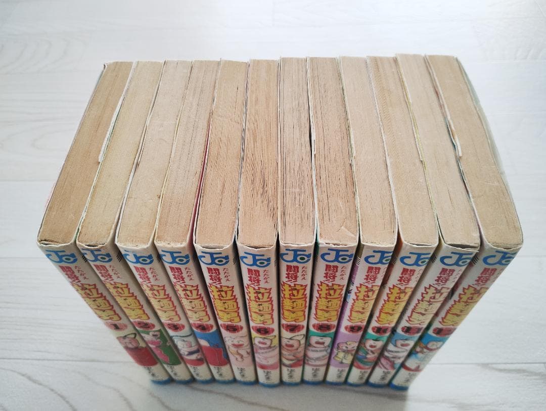 闘将!!拉麺男 闘え!!ラーメンマン 全12巻 セット コミック ゆでたまご