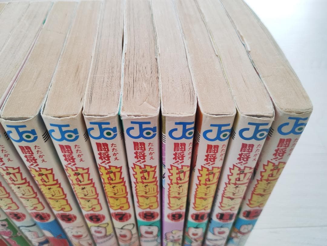 闘将!!拉麺男 闘え!!ラーメンマン 全12巻 セット コミック ゆでたまご