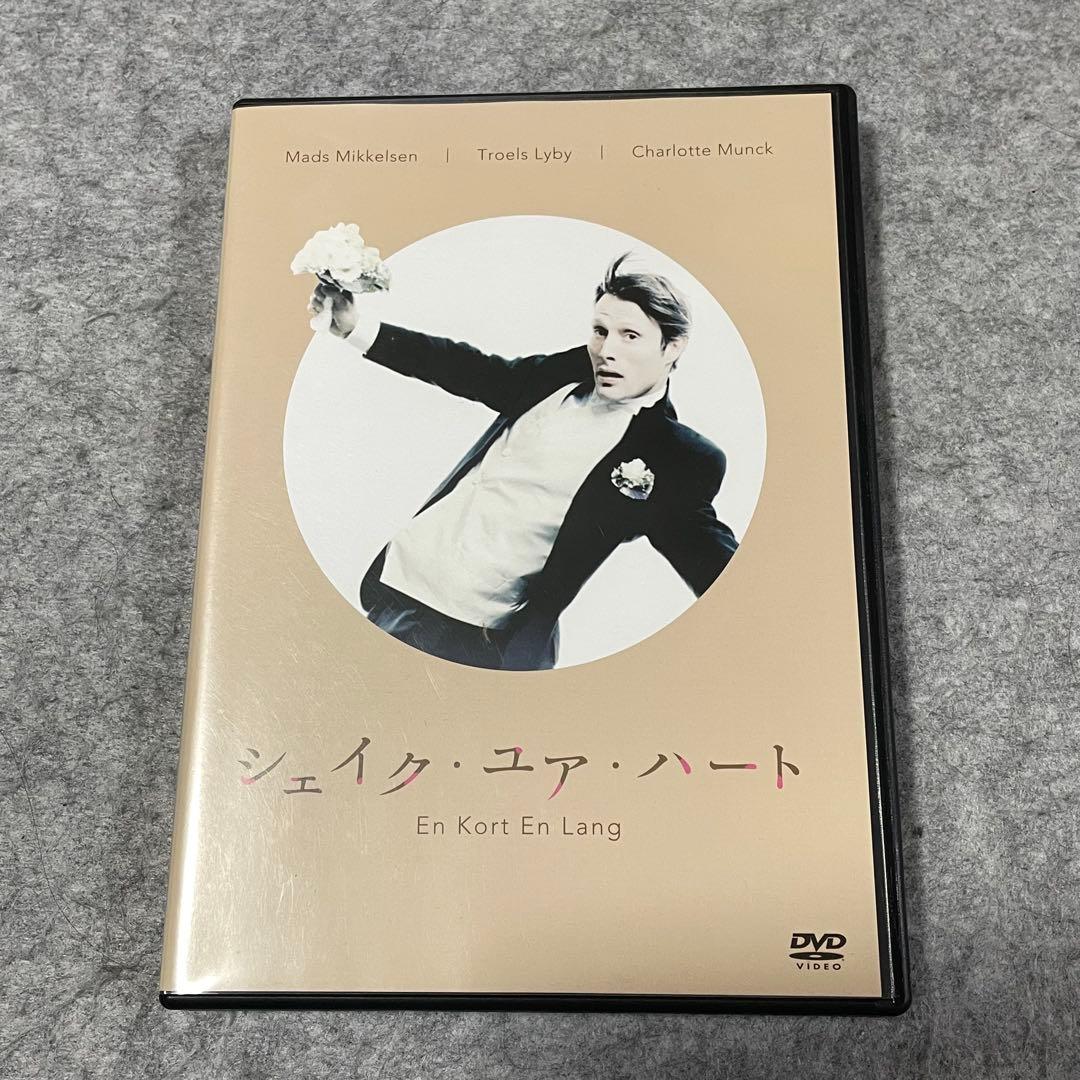 【セル版】シェイク・ユア・ハート（初回封入特典・ブロマイド3枚入り）［DVD］