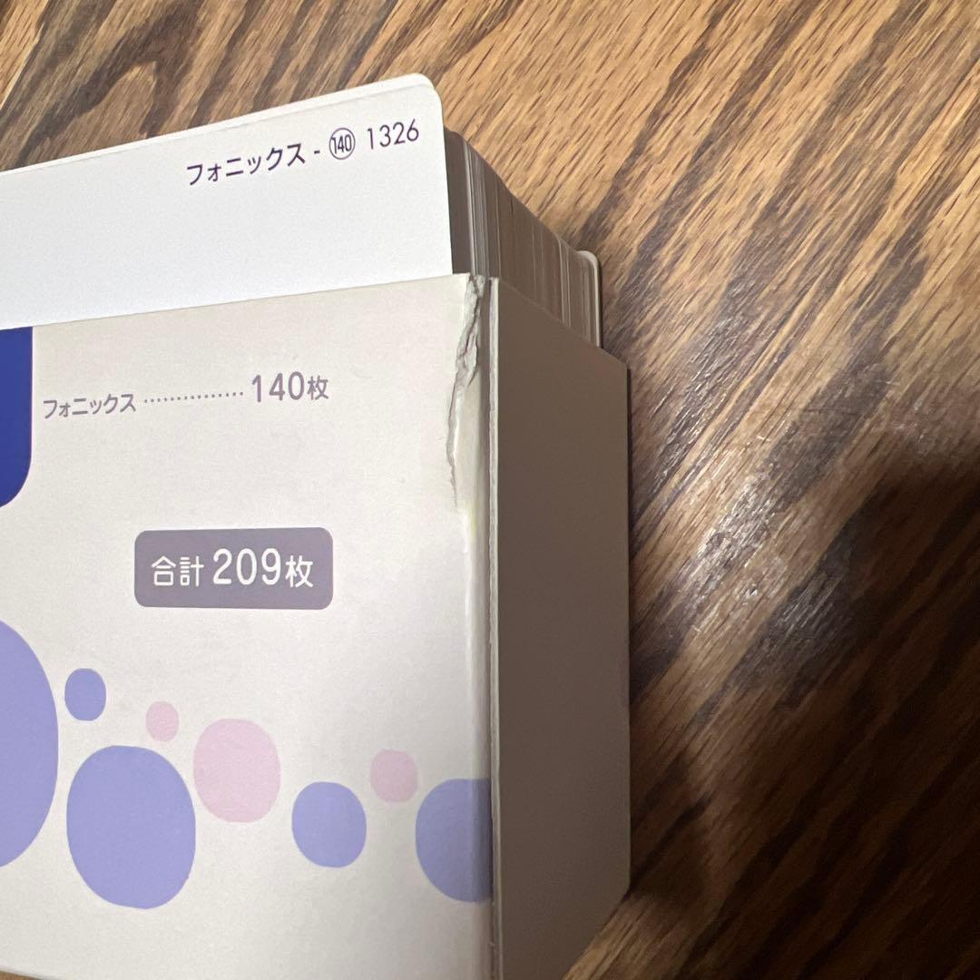 ペッピーキッズクラブ　英語教材　モラモラ