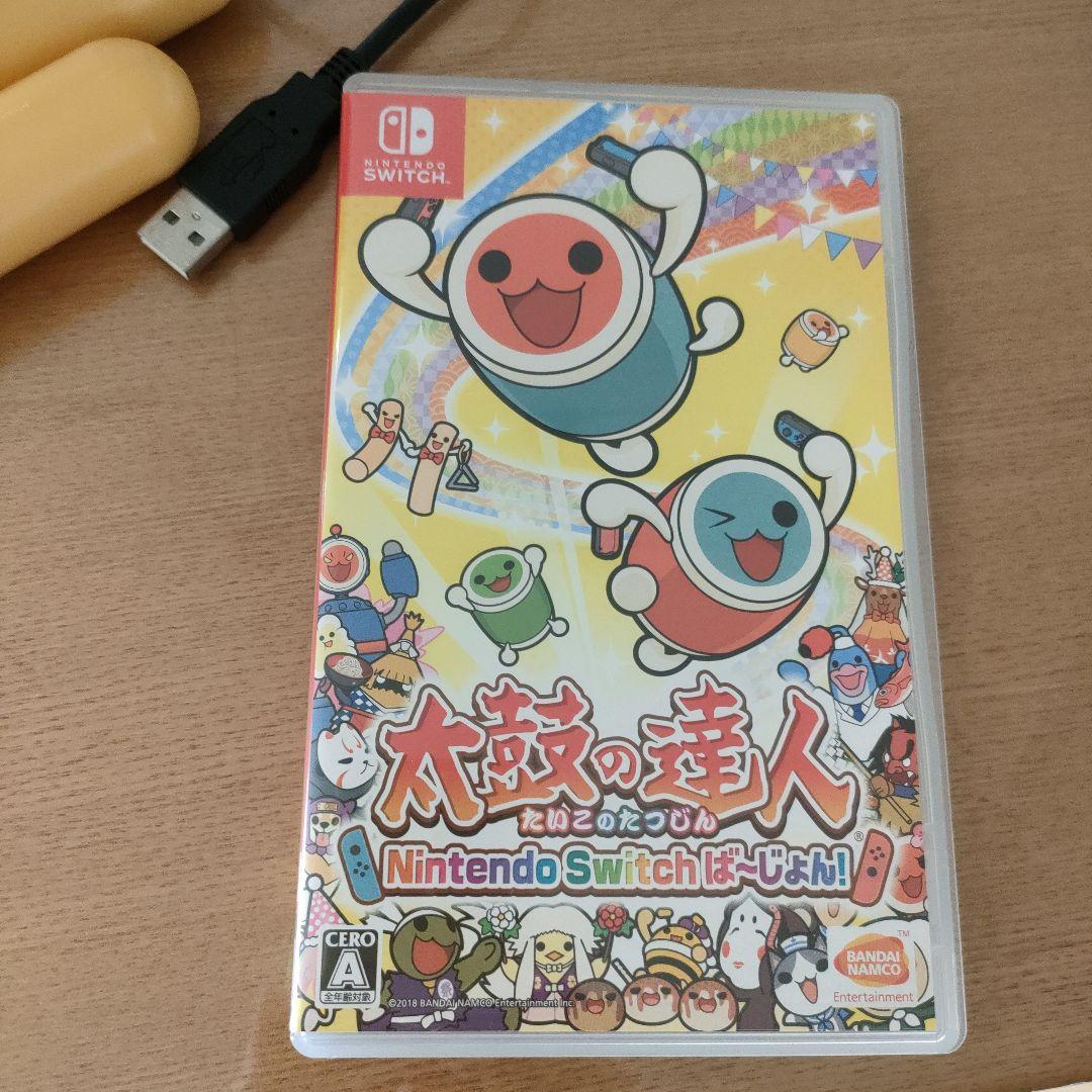太鼓の達人 Nintendo Switchば～じょん!　タタコン　ソフト　セット