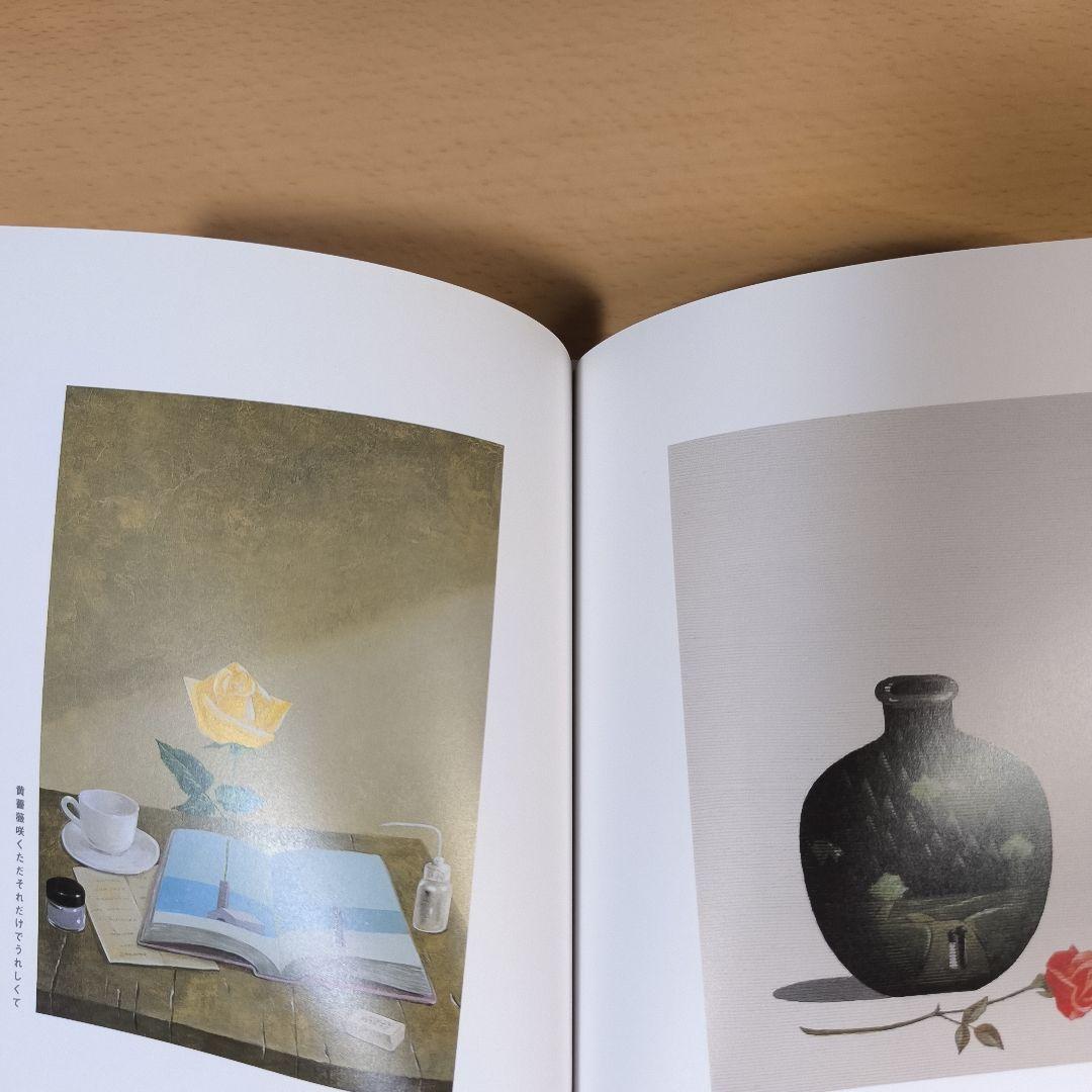 あれはだれの歌 やなせたかし