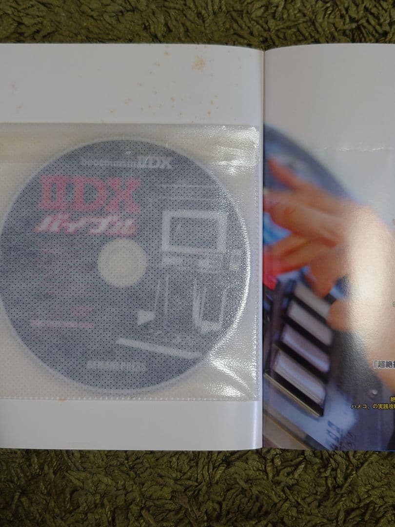 KONAMI　BEMANI　e-amusement パス セット