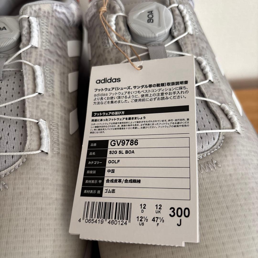 30cm　アディダス ゴルフシューズ　S2G SL ボア　GV9786