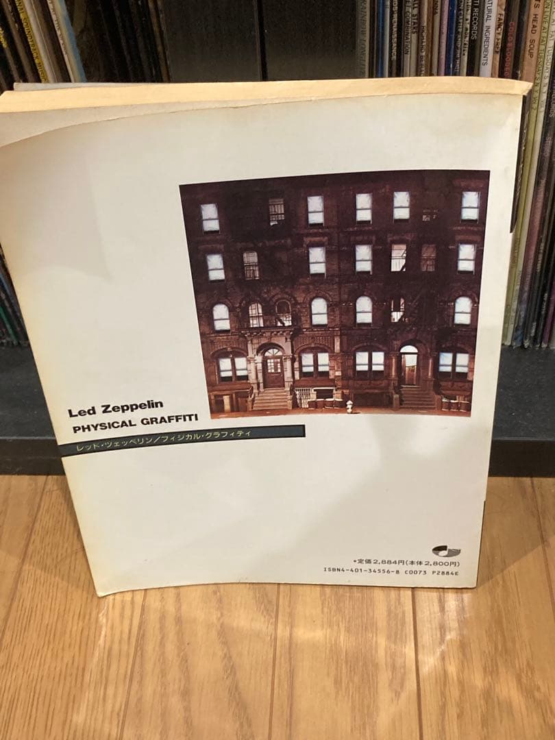 レッド・ツェッペリン フィジカル・グラフィティ Led Zeppelin 楽譜